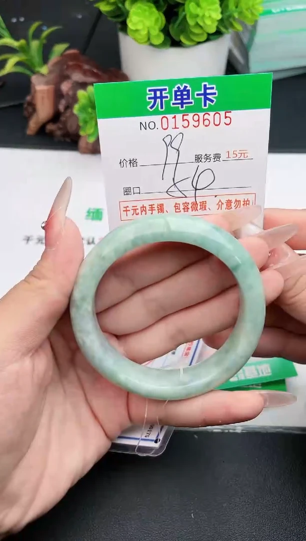 翡翠手镯未镶嵌05天然翡翠A货