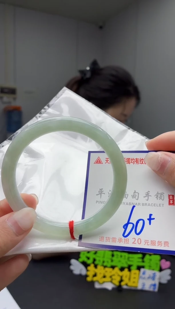 未镶嵌手镯翡翠11111111111111