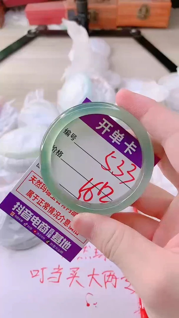 手镯玛瑙/玉髓未镶嵌533