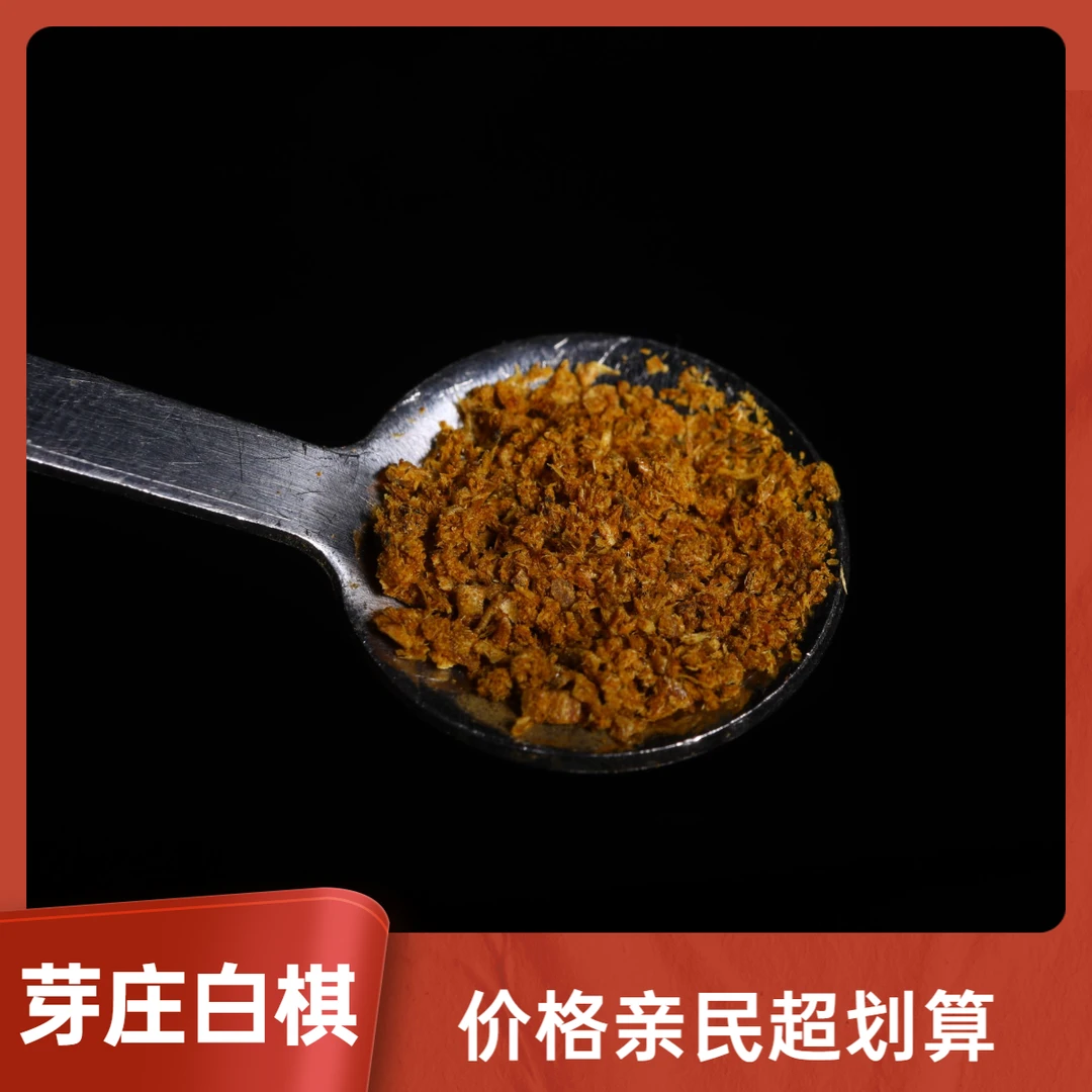 天然野生越南芽庄白棋楠香薰香料粉体验装