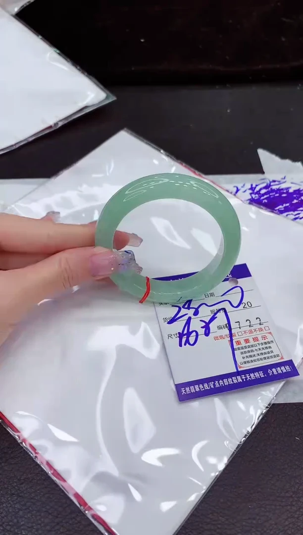 未镶嵌手镯翡翠111111111111111