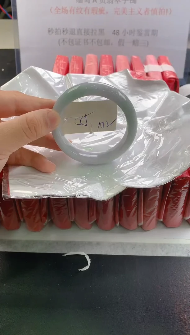 未镶嵌手镯翡翠152