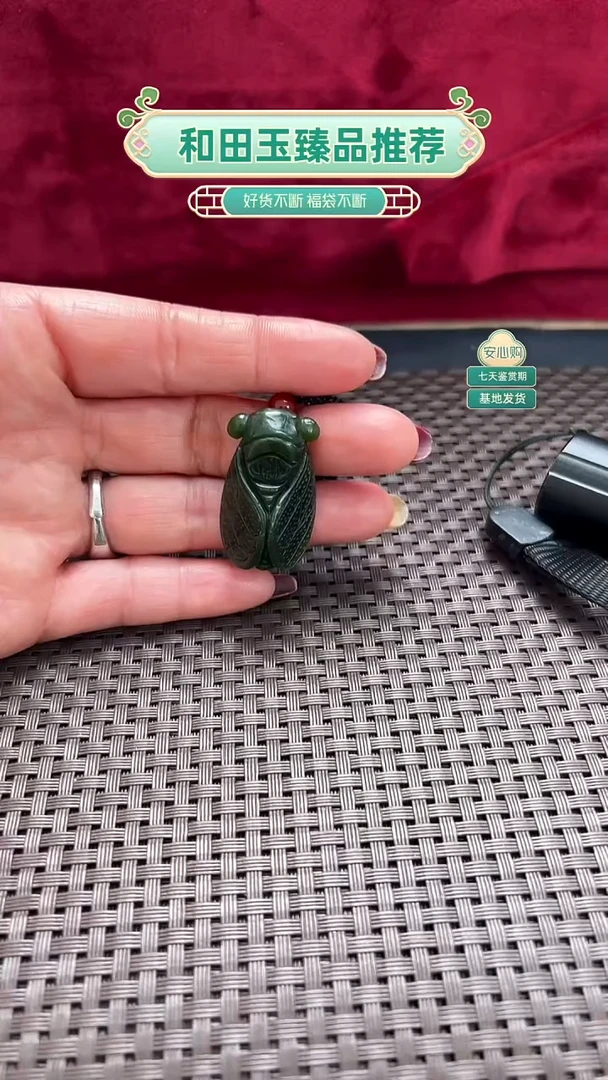 颈饰未镶嵌和田玉一鸣惊人