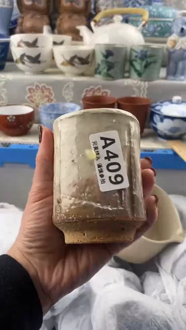 【闪购商品】409