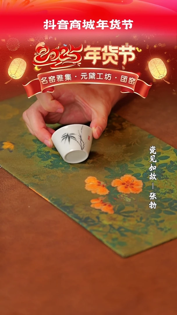 【闪购商品】摆件瓷见如故好物分享@@ycy