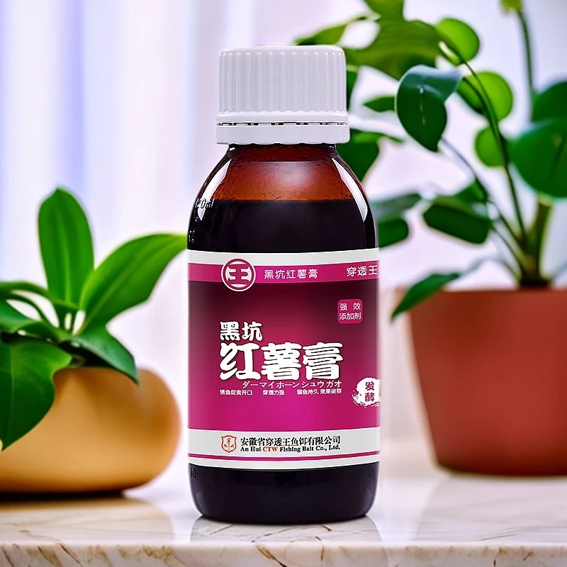 穿透王【双庆浮力】鲫鲤草鳊青户外垂钓高纯红薯膏鱼饵料
