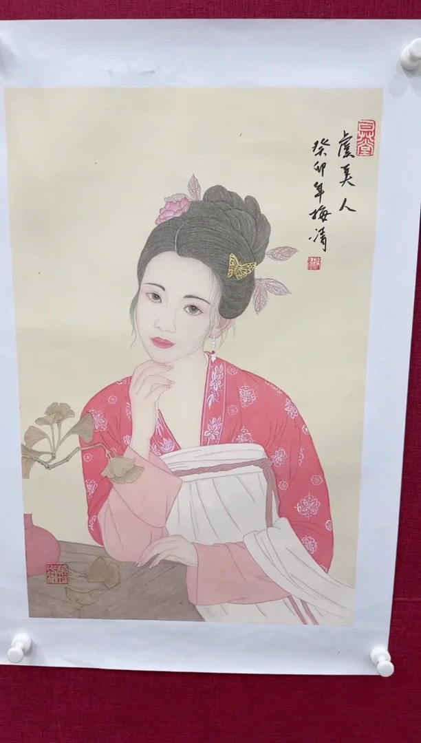 国画梅清书画精品
