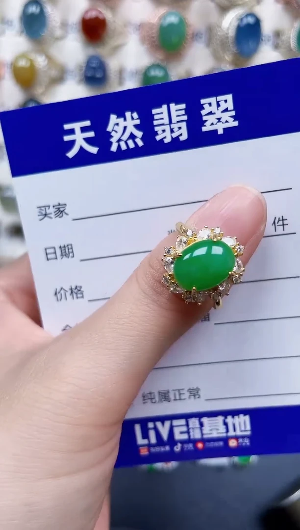 银S925镶嵌戒指翡翠335