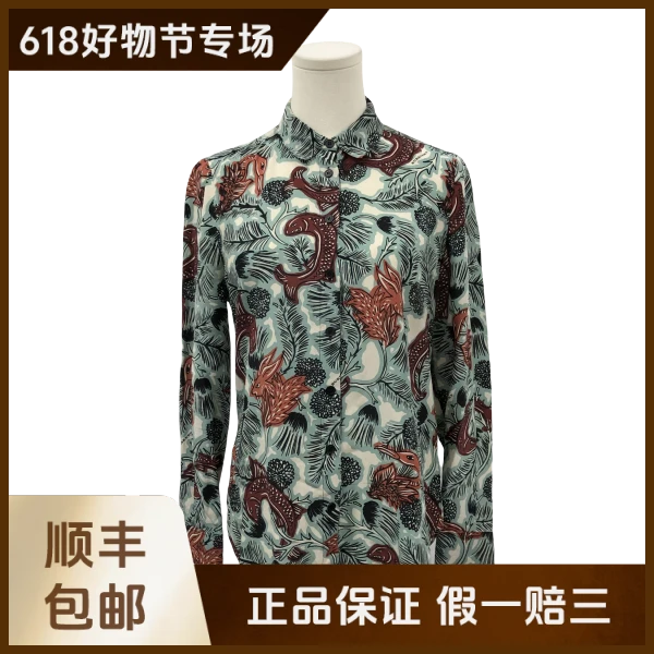 妃鱼/博柏利/真丝/衬衫/95新/沐六02