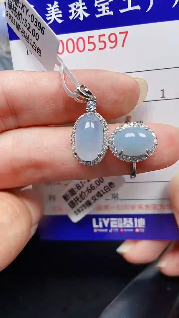 颈饰银S925镶嵌翡翠5597
