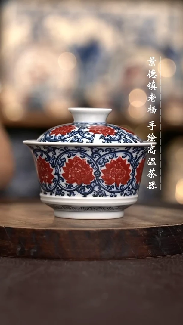 现代瓷全手绘茶具120