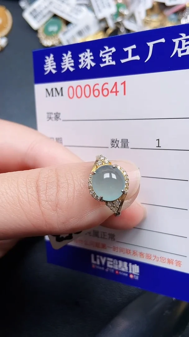 颈饰银S925镶嵌翡翠6641