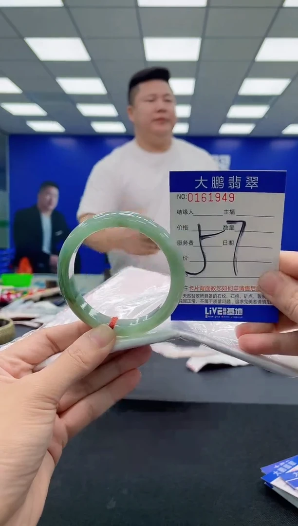 翡翠手镯未镶嵌AAAAAAAAA