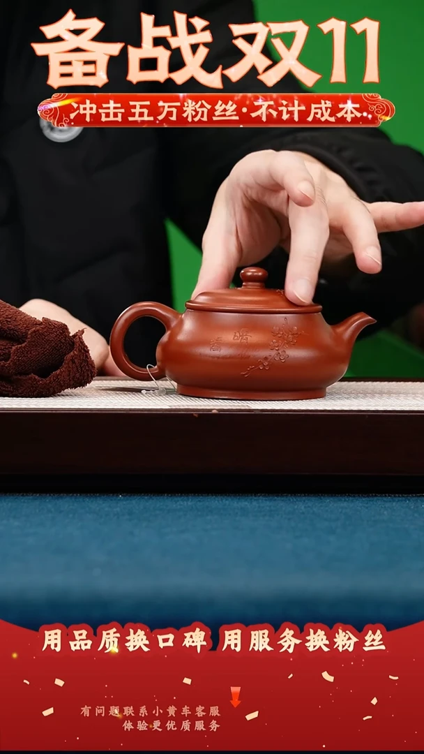 茶壶紫砂大红袍 明炉 暗香 堆梅