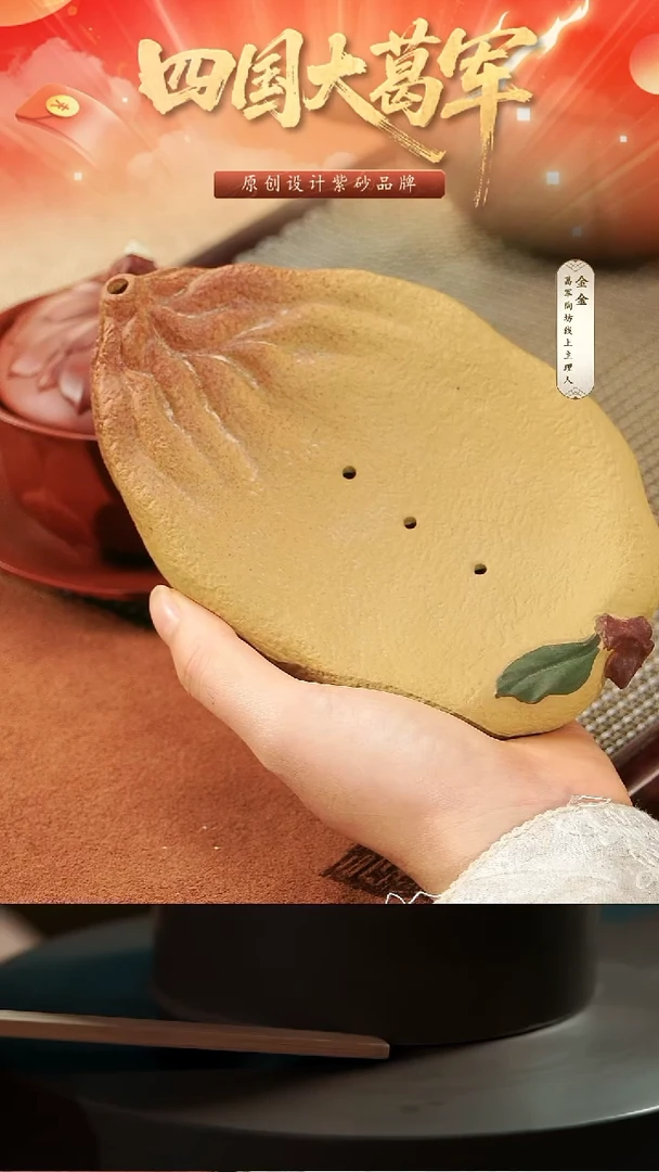 紫砂茶宠佛手壶承摆件