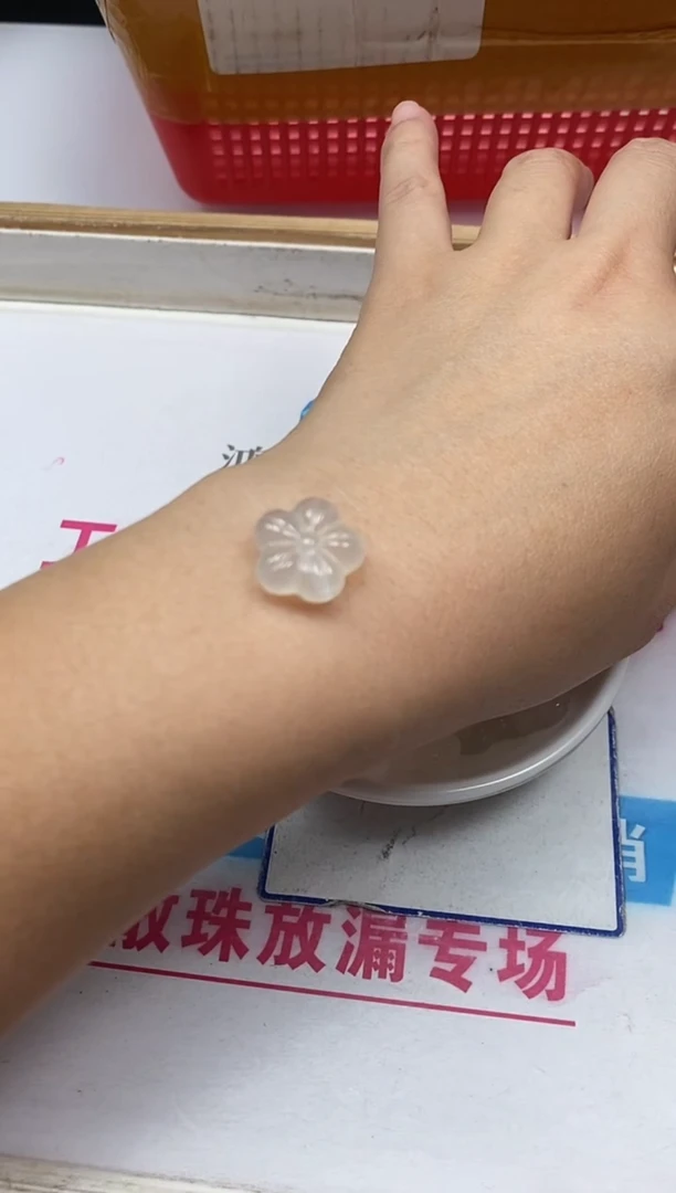 南红玛瑙散珠未镶嵌T128 荔枝冻 五瓣花1个9.9元