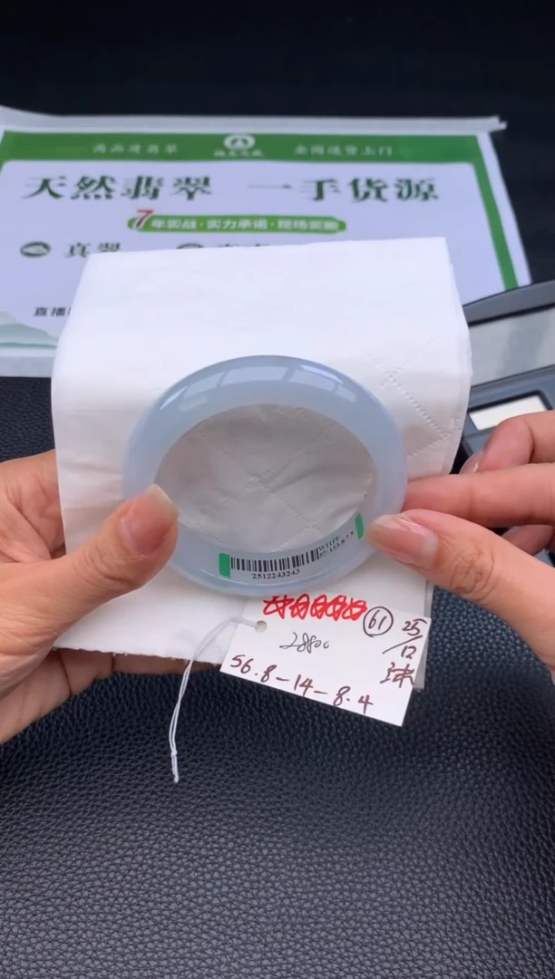 未镶嵌手镯翡翠翡翠手镯#61 圈口56