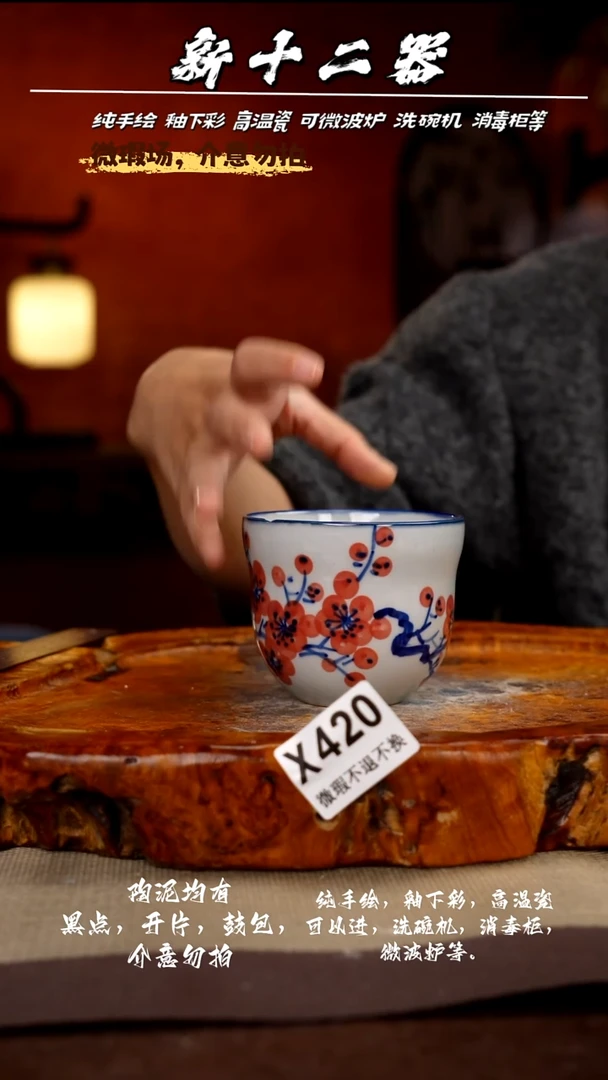 其他WX420新十二器瓷器