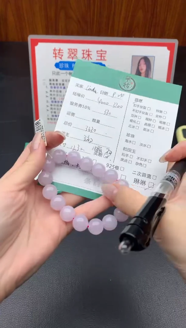 未镶嵌挂件翡翠l***a手串