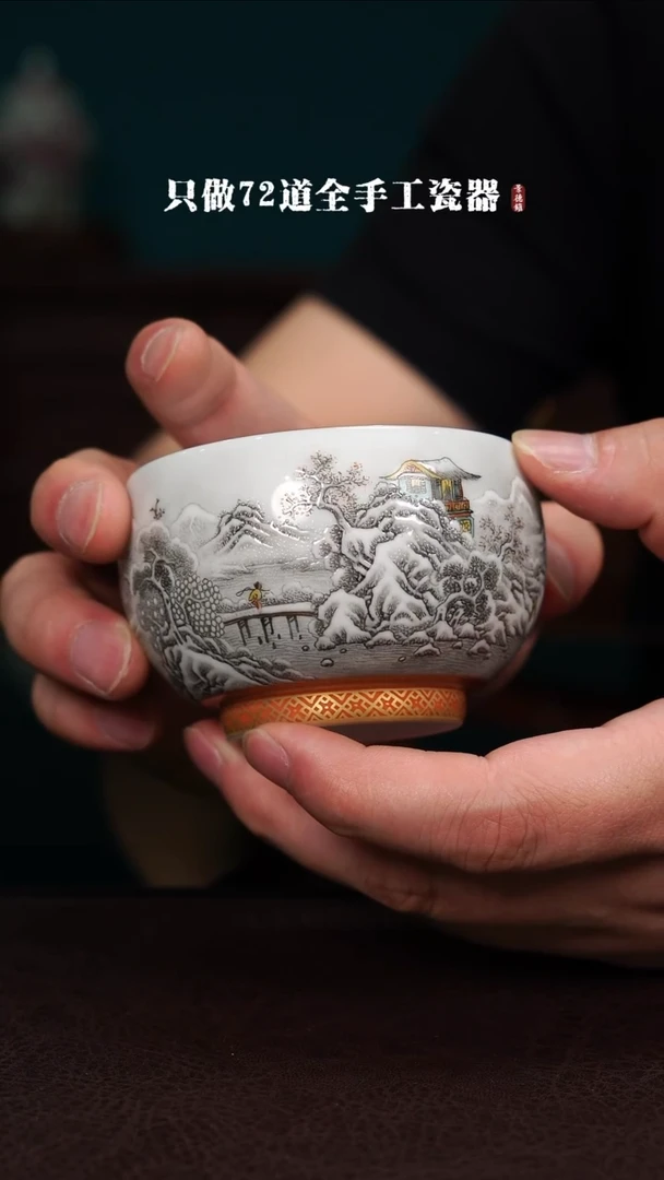 杯景德镇手工手绘陶瓷