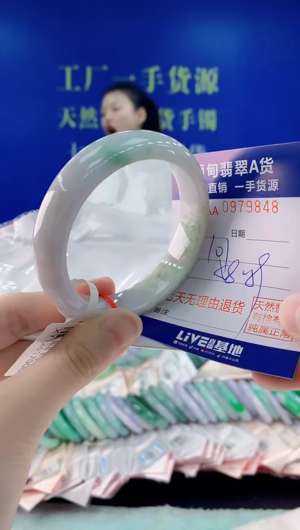 未镶嵌手镯翡翠48
