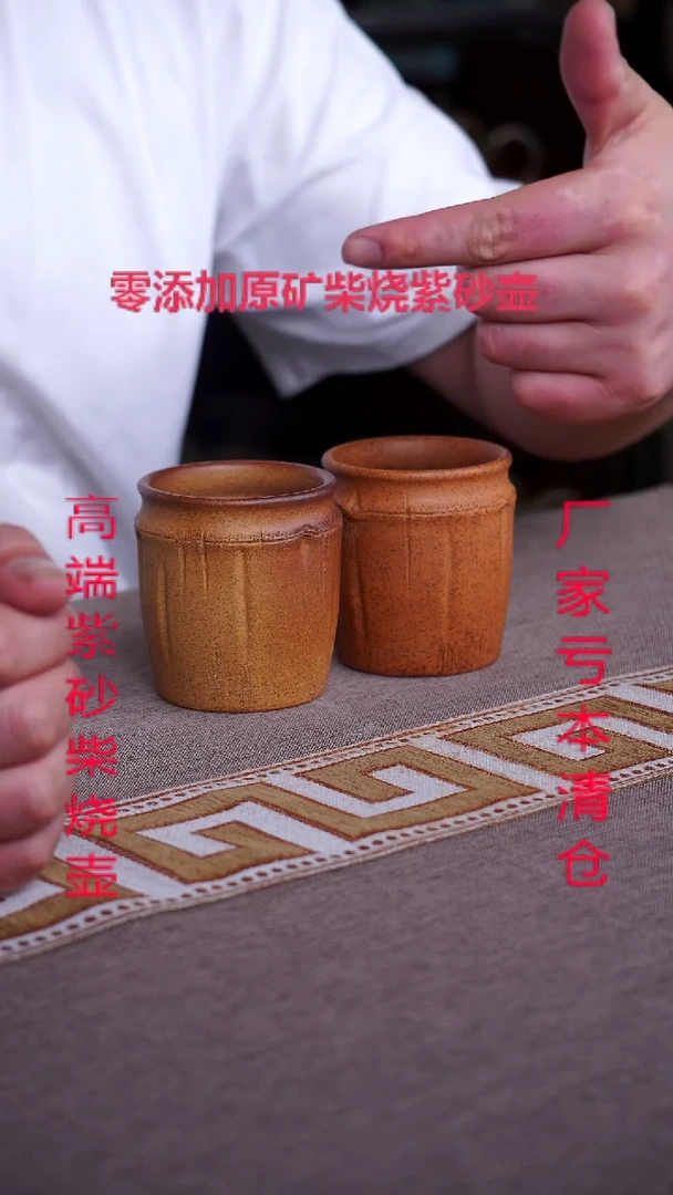 茶壶紫砂云中天柴燒紫砂壺