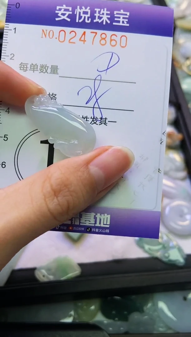 颈饰未镶嵌翡翠闪购0247860