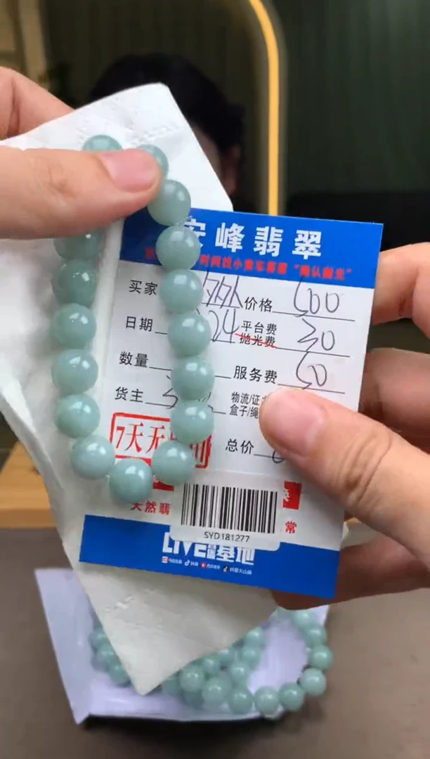 未镶嵌定制翡翠多样性随机发货发其一413455