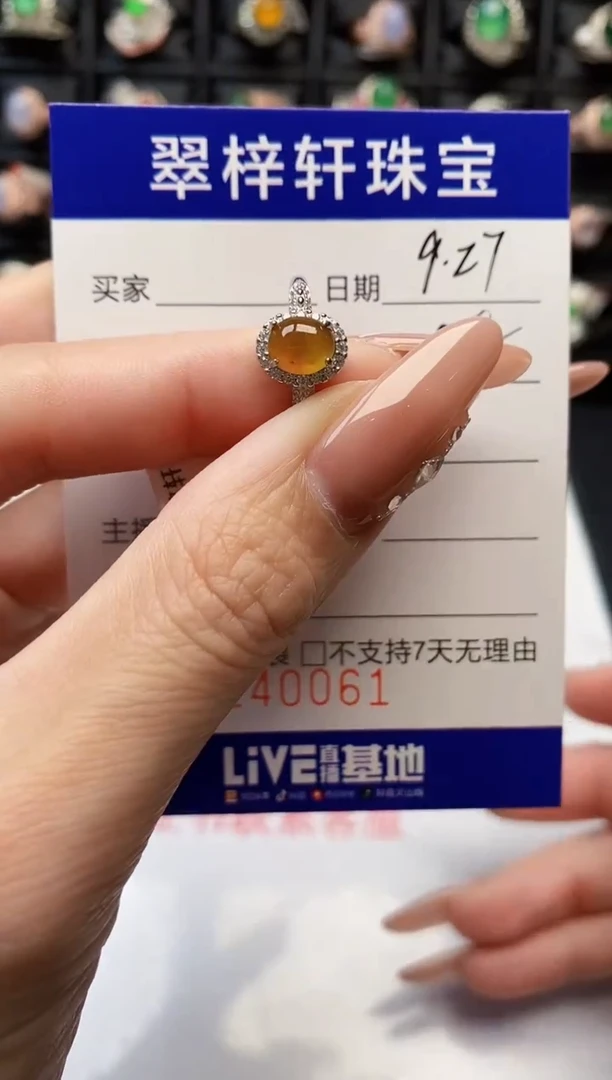 银S925镶嵌戒指翡翠0061