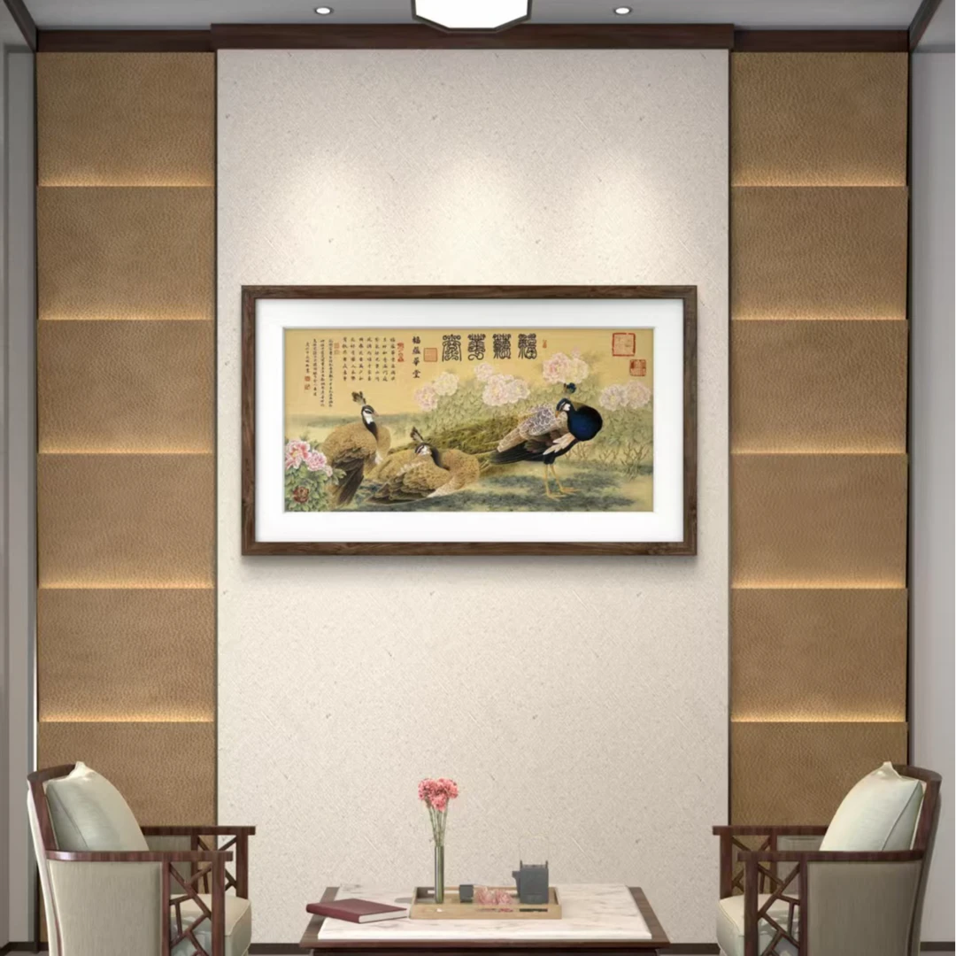 颜明轩-《福蕴华堂孔雀图》Y