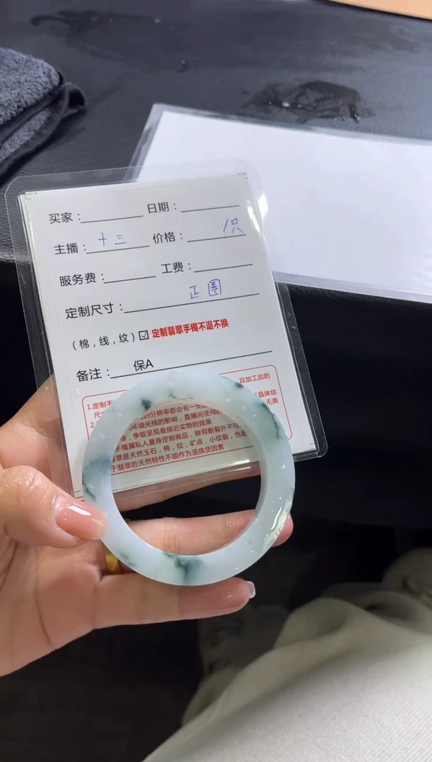 【闪购商品】定制翡翠手镯未镶嵌定制手镯不退不换