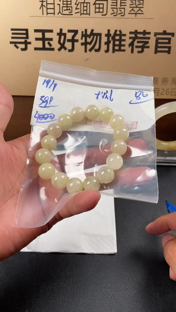 未镶嵌定制翡翠翡翠毛货需精细抛光多样性发货拍一发一