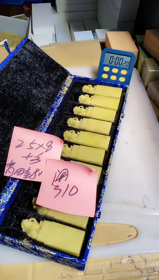 【闪购商品】青田石青田印石 篆刻佳品