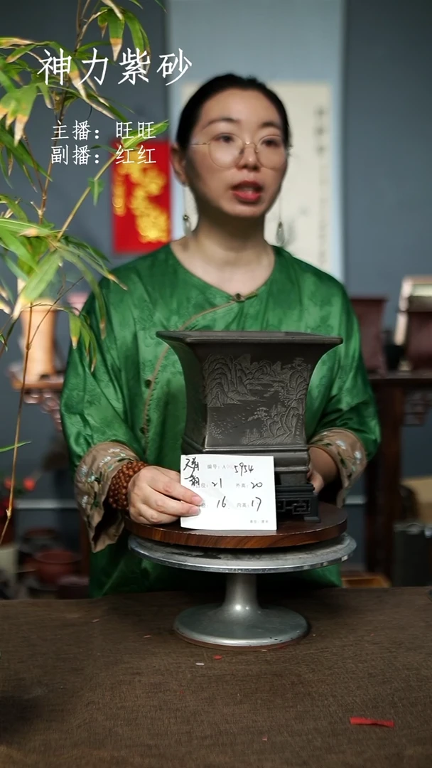 紫砂花盆5954+S 紫砂花盆紫砂