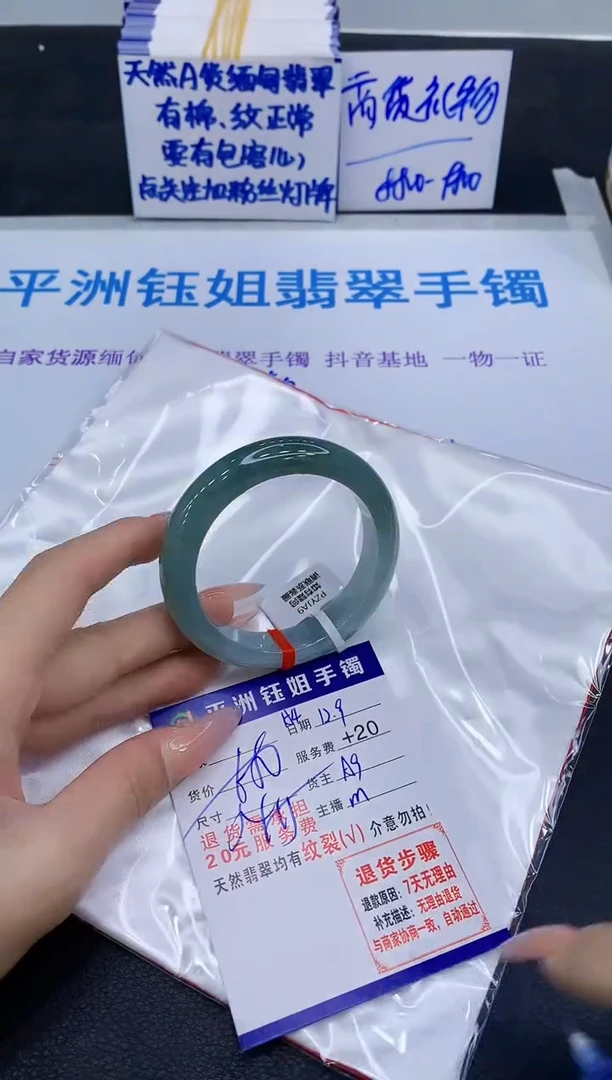 未镶嵌手镯翡翠1111111