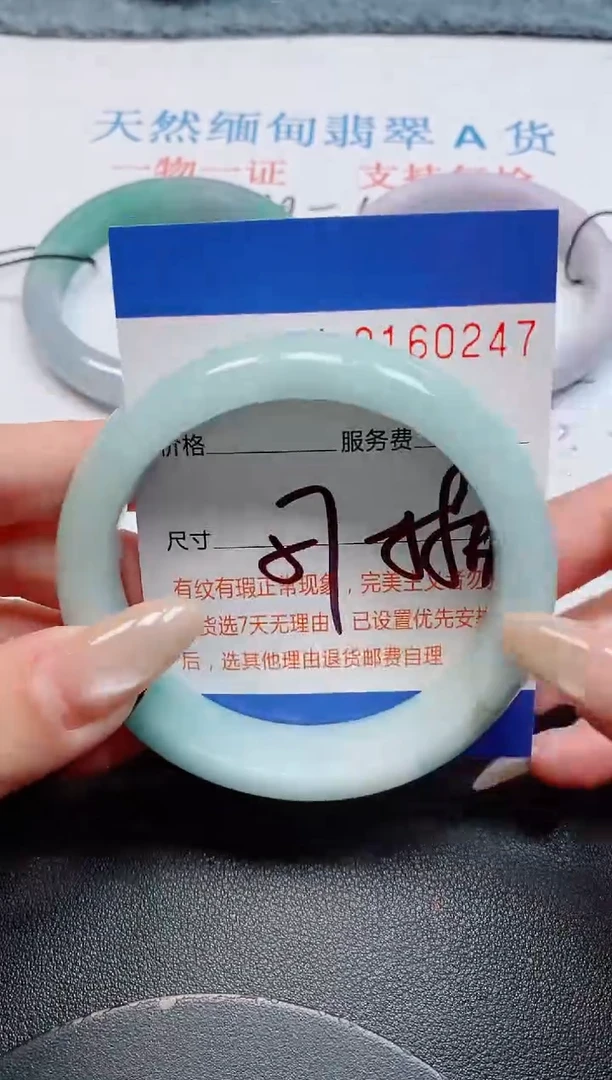 未镶嵌手镯翡翠天然缅甸翡翠160247