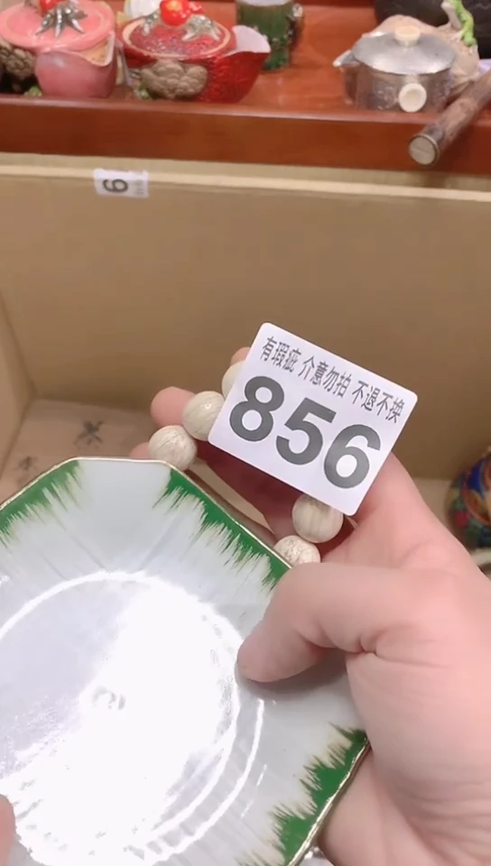 【闪购商品】瓷器默认链接一物一拍