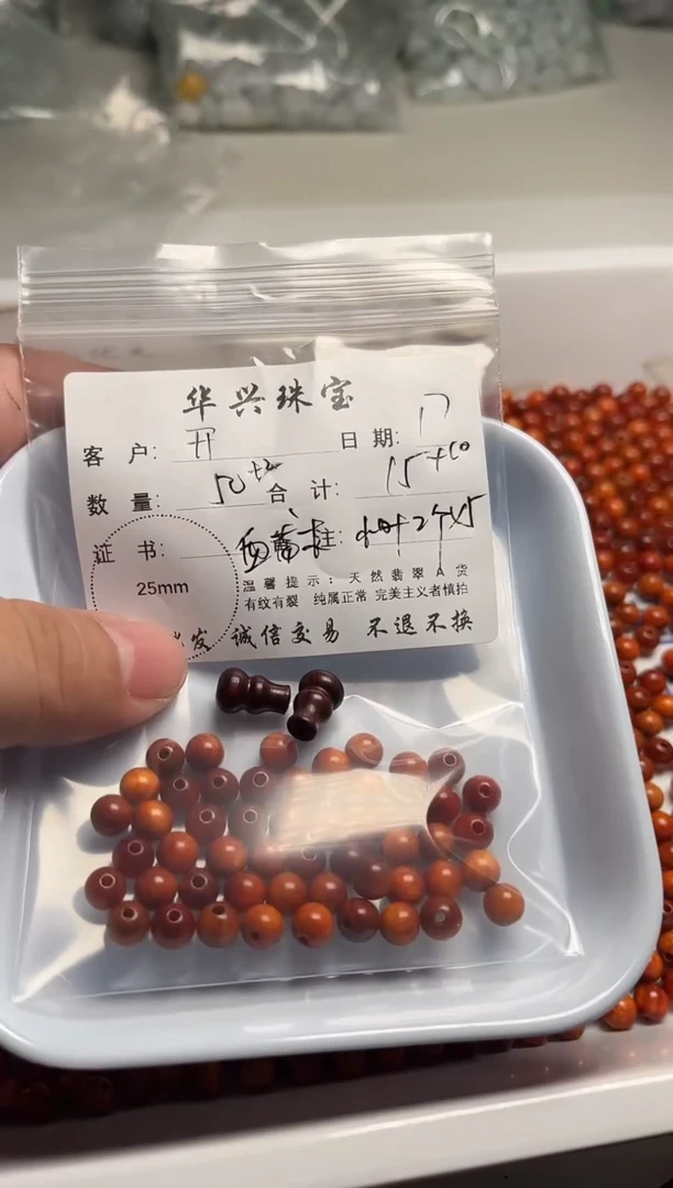 檀香木散珠开**心木珠散珠