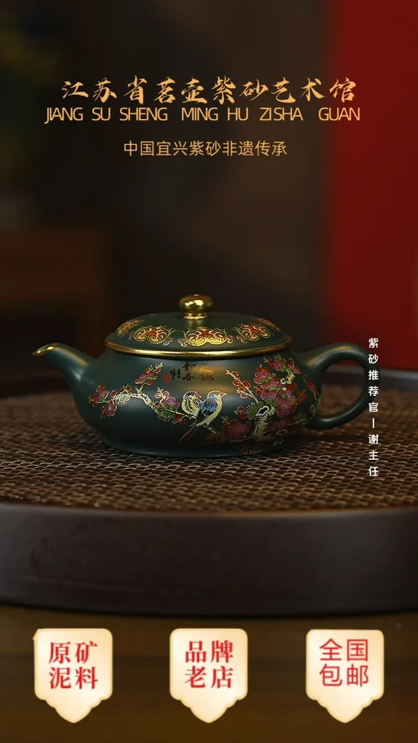 紫砂茶宠宜兴茗壶正品高端紫砂壶