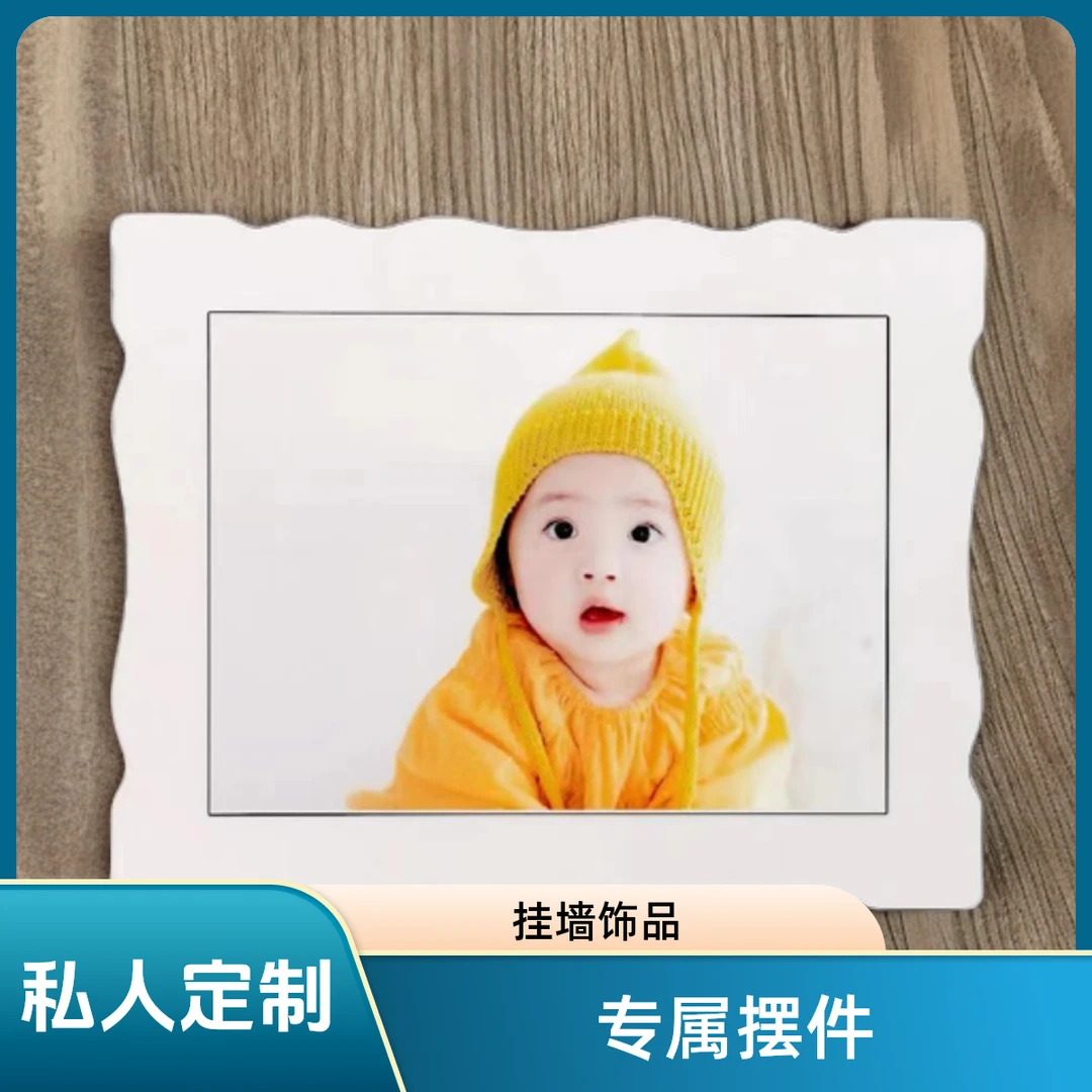 私人订制吸水手工创意摆件幼儿方形挂墙