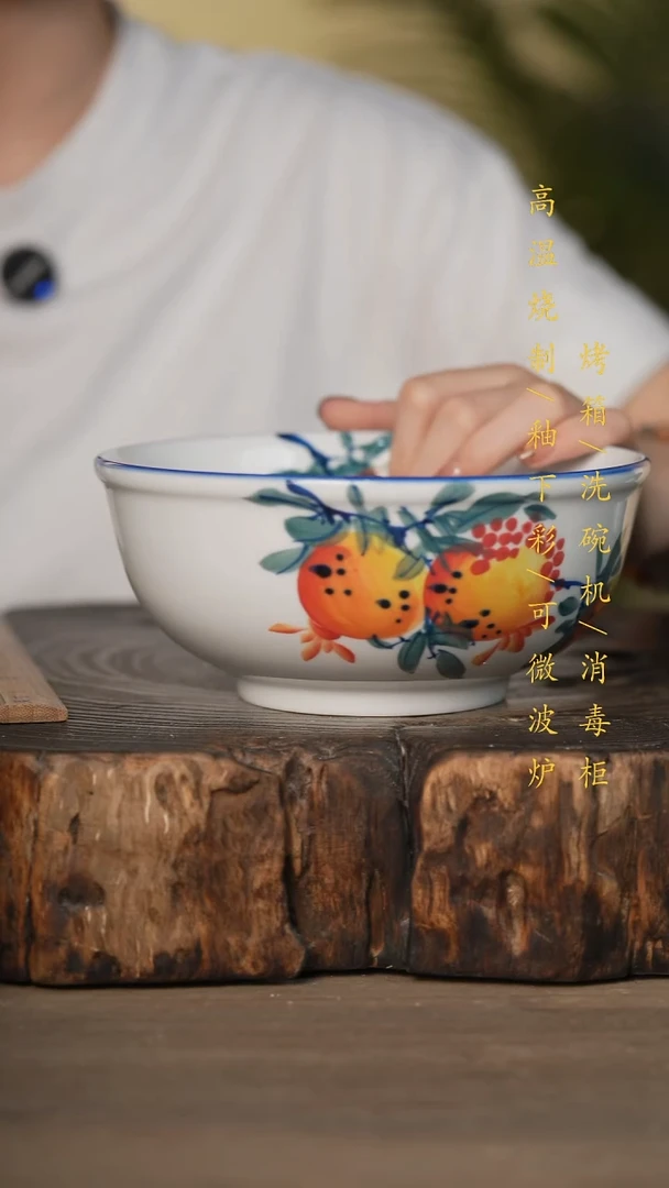 瓷片景德镇高温釉下彩可微波烤箱洗碗机