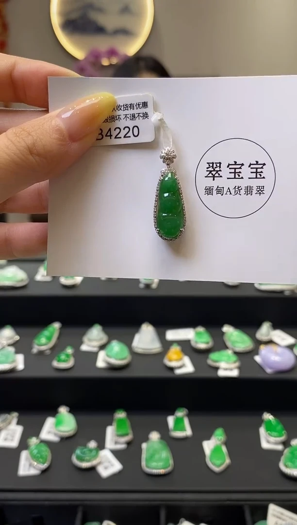 翡翠18K金镶嵌颈饰B4220 福豆 含运营费
