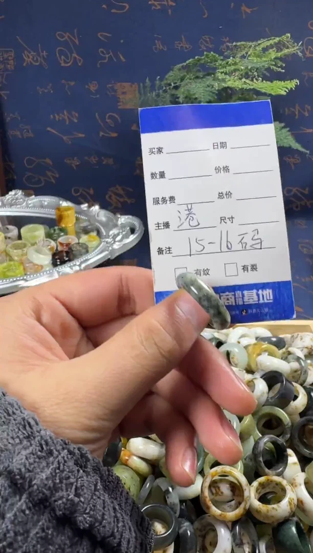 未镶嵌蛇纹石玉戒指17