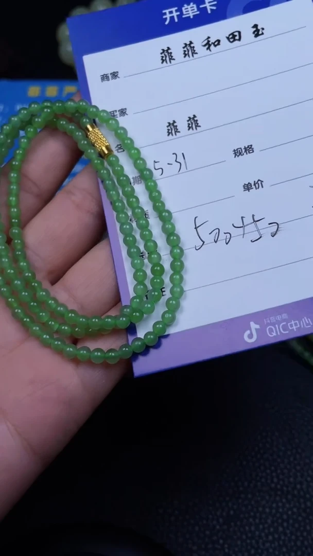 和田玉未镶嵌颈饰F107