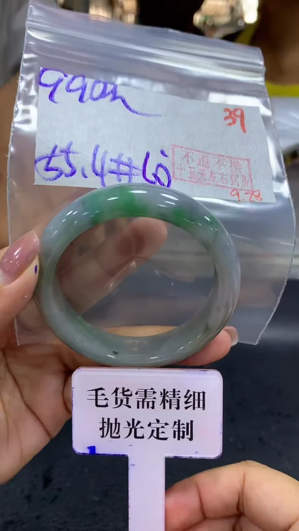 未镶嵌定制翡翠毛货需精细抛光+拍一发一+39