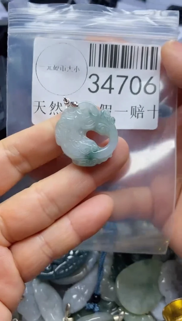 【闪购商品】翡翠吊坠(不含链)未镶嵌34706