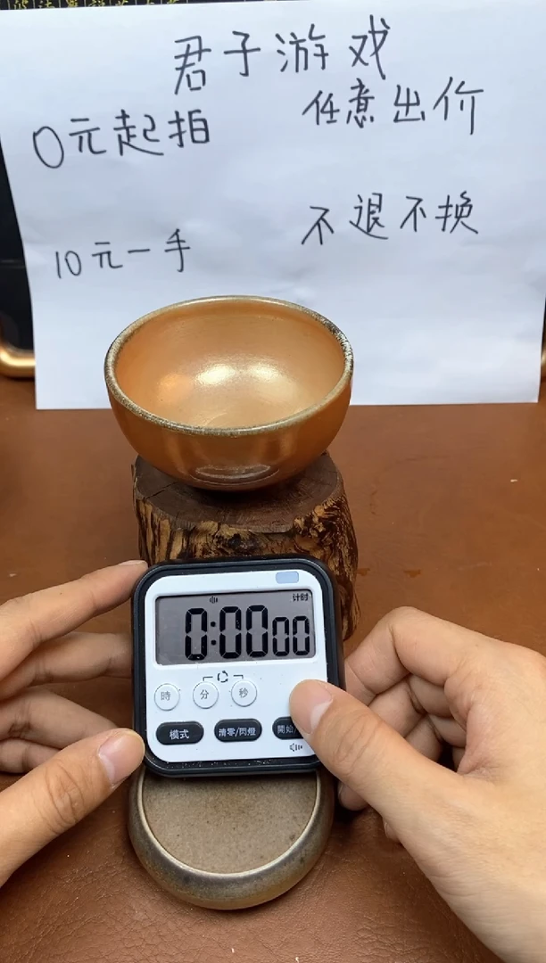 【闪购商品】观寂茶器柴烧专拍链接207
