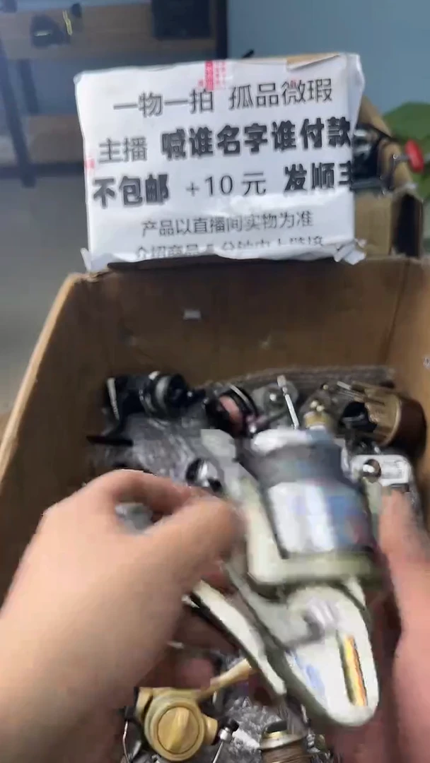 弟*一物一拍 孤品微瑕 以直播间展示为准
