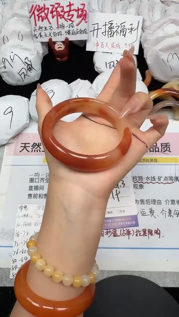 未镶嵌手镯石英质玉15/61.3