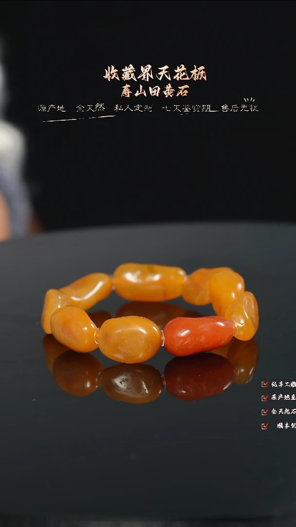 寿山石印石?*?8888888